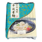 長崎 島原 手延素麺 そうめん 1kg (20束) 国産