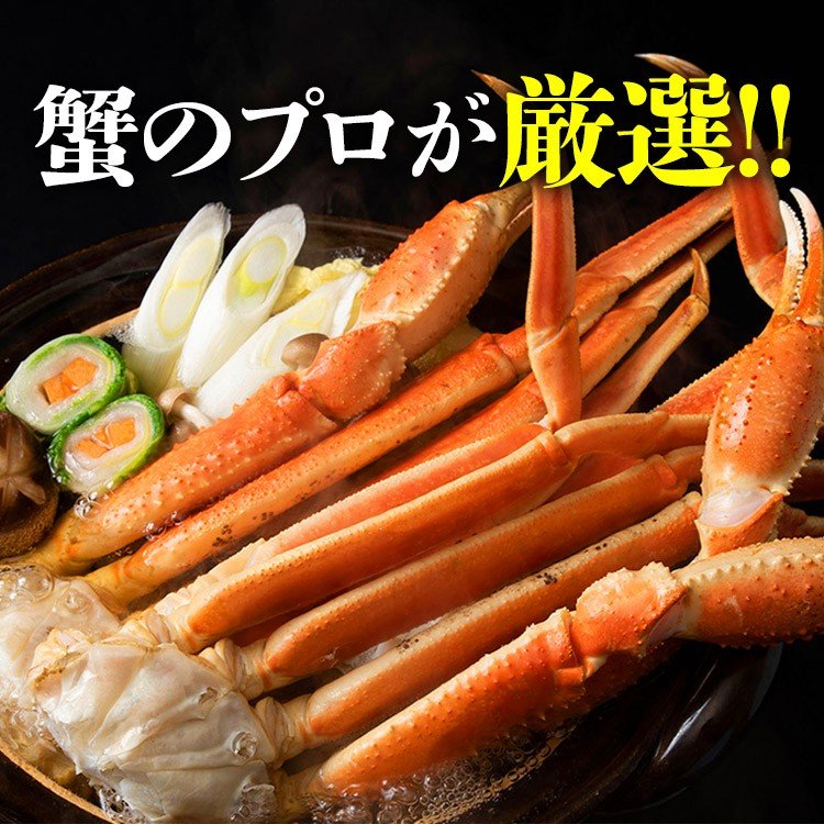【5人でシェア買いでお得】超特大4Lサイズ ボイルずわい蟹 3kg ( かに カニ 蟹 ずわいがに ズワニガニ ずわい蟹 ボイルズワイガニ ) 送料無料 見舞い お取り寄せグルメ 食品 ギフト 海鮮