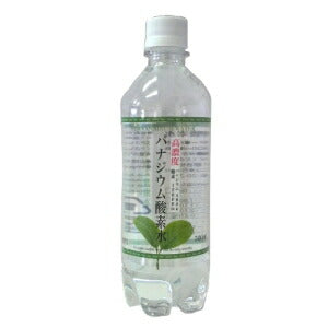 【送料無料】バナジウム酸素水 500ml×24本