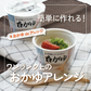 おかゆ もち麦おかゆ  国産 250g×12パック 国産 お粥 レトルト レンジ 温めるだけ もち麦 詰め合わせ セット ギフト おかゆカップ 赤ちゃん 離乳食 送料無料