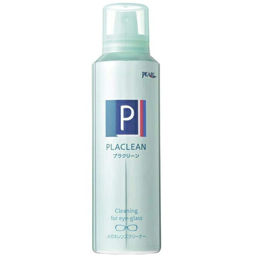 【送料無料】パール プラクリーン 業務用 200ml メガネ 眼鏡 レンズ クリーナー