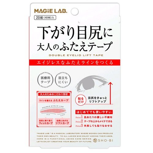 【メール便 送料無料】下がり目尻に 大人のふたえープ 20組40枚入 整形テープ マジラボ MAGiE LAB.