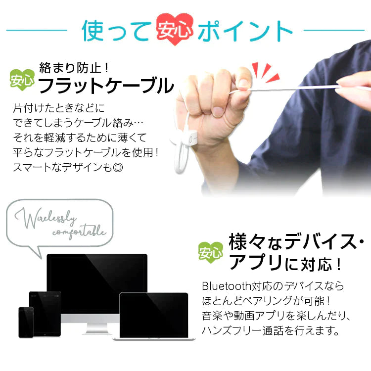 【ご新規さんとシェア買い】【ホワイト】ワイヤレスイヤホン ブルートゥース イヤホン ワイヤレス Bluetooth 4.2 通話 マイク 高音質 両耳 片耳 音楽 おしゃれ スポーツ 長時間 USB充電 軽量 iPhone Android アンドロイド スマホ テレワーク ゆうパケット 送料無料