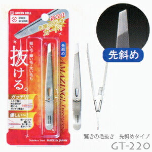 【メール便 送料無料】驚きの毛抜き 先斜めタイプ(シルバー) GT-220