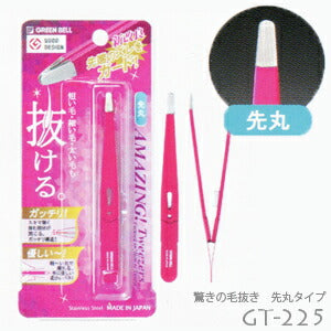 【メール便 送料無料】驚きの毛抜き 先丸タイプ(ローズ) GT-225