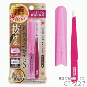 【メール便 送料無料】驚きの毛抜き ミニ GT-227