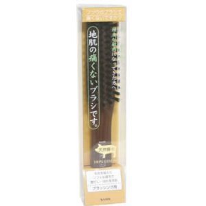 【定形外郵便 送料無料】天然豚毛100%ブラシ ブラッシング用 (地肌の痛くないブラシ)JI-1000