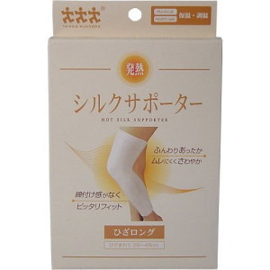【メール便 送料無料】発熱シルクサポーター 膝(ひざ)用 ロングタイプ
