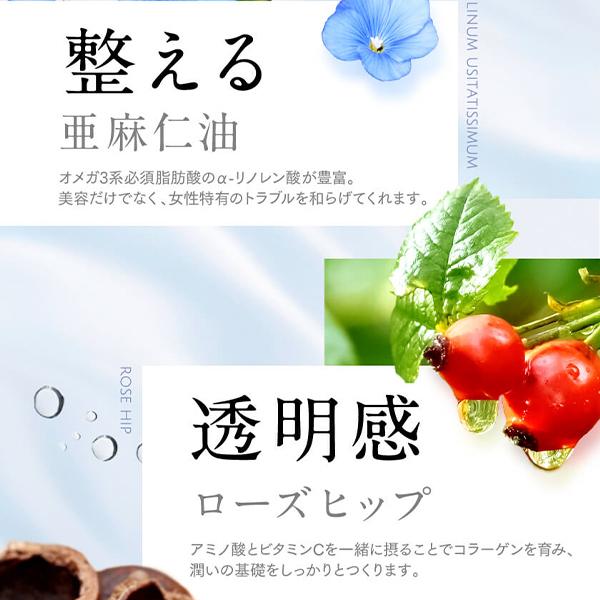 さくらの森【公式】 minamore ミナモア プラセンタ 純国産 天然美容成分 飲む美容液 無添加 無着色 エイジングケア 更年期