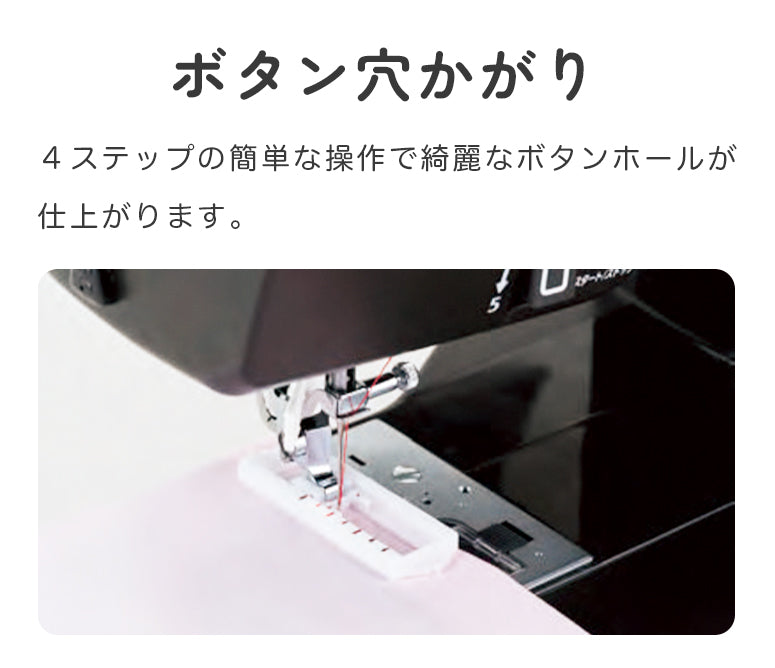 JUKI ジューキ 電子ミシン HZL-40DX 初心者 コンパクト おすすめ 黒 ブラック シンプル かんたん 軽量 入園入学 人気 ギフト プレゼント マスク ミシン本体 家電 みしん