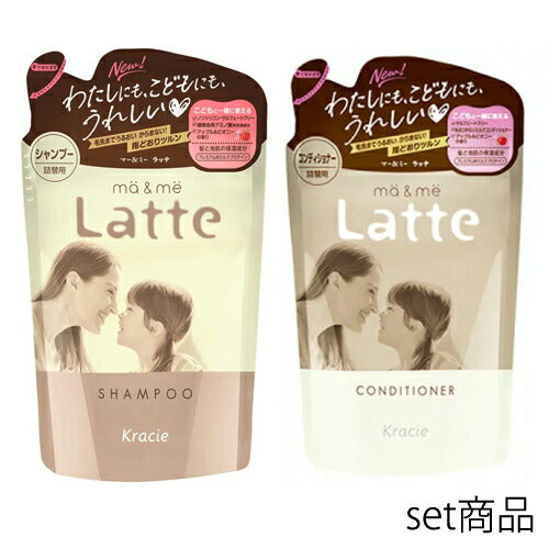 【メール便 送料無料】マー&ミーラッテLatte 詰替360ml アップル&ピオニーの香り セット