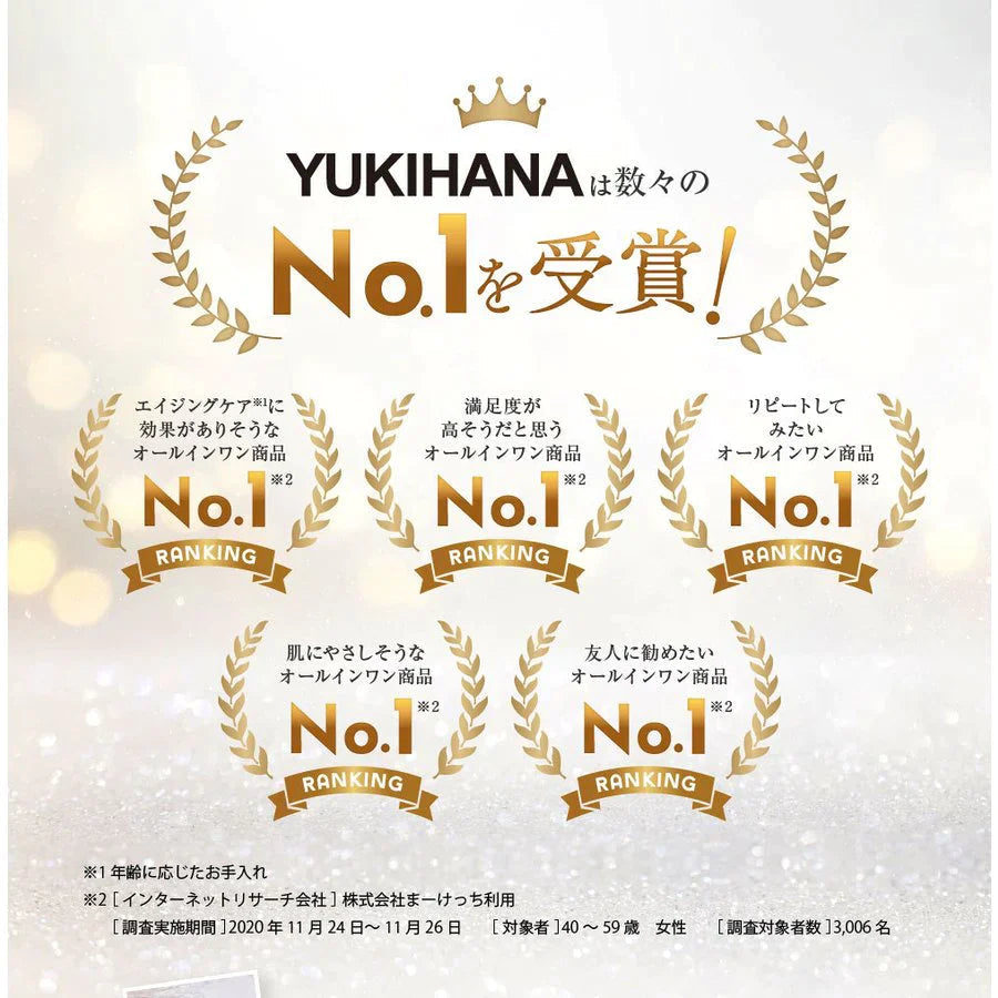 【超得ハイパーSALE】医薬部外品オールインワンゲル Ajmer YUKIHANA 美白 シワ シミ 改善 ナイアシンアミド配合 【MBH公式】