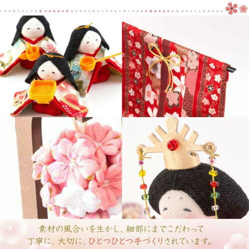 【送料無料】リュウコドウ 龍虎堂 花玉段雛飾り 001-0760 雛人形 ひな祭り 桃の節句