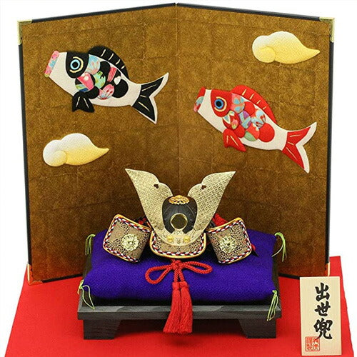【送料無料】リュウコドウ 小箔昇り鯉屏風付き 出世兜 002-0311 端午の節句