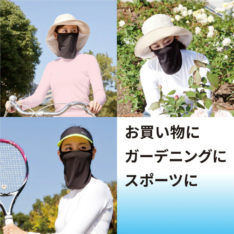 UVフェイスマスク アクアプラス 抗菌 防臭 UVケア UV対策 紫外線対策 UVマスク UVカットマスク 首 顔 日よけ 洗える 黒 洗濯 夏 美容 ブラック 日焼け防止 レディース アウトドア ひんやり 冷感 布マスク 暑さ対策