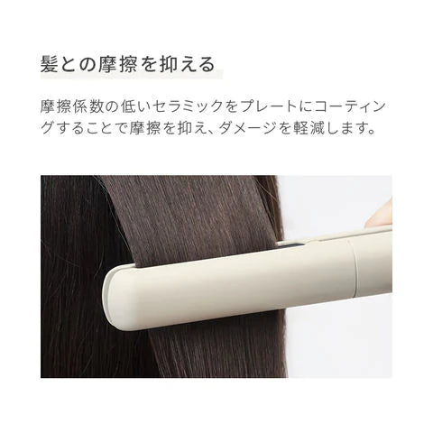 【ご新規さんとシェア買い】ヘアアイロン ストレートアイロン マイナスイオン 瞬間50秒 海外対応 プロ仕様230℃ アイスグレー AND・DECO