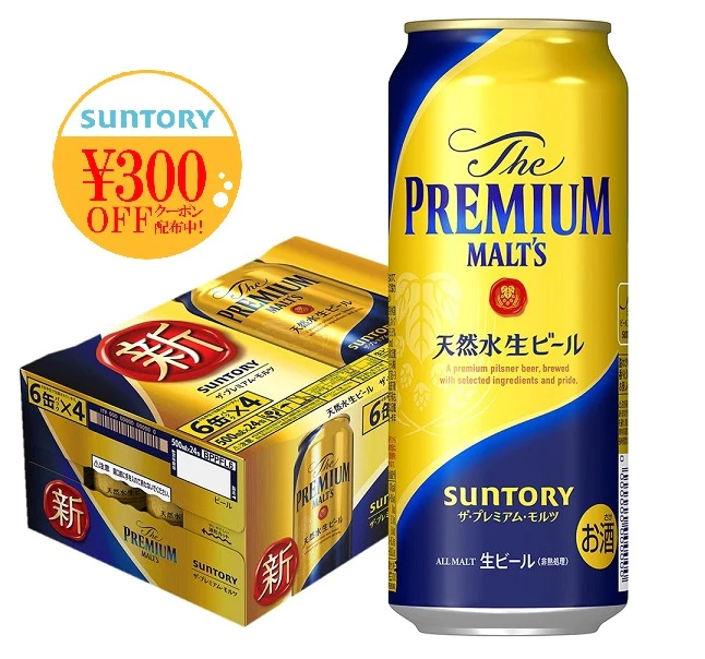 【リニューアル品】【送料無料】サントリー ザ・プレミアムモルツ 500ml×1ケース/24本【本州(一部地域を除く)は送料無料】