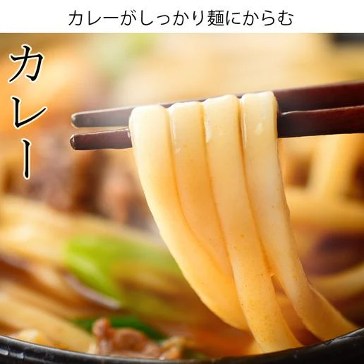しあわせ長熟うどん 9食 本場 讃岐 製造直売  太麺【ゲリラセール】