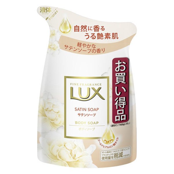 【おまけ付き！】ラックス（LUX） ボディソープ サテンソープ 詰め替え 300g