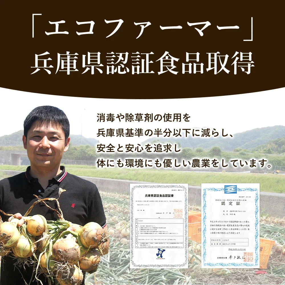 【10個入り×5袋】#淡路島たまねぎコロッケ(牛肉入り）60ｇ×50個#