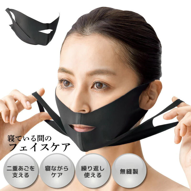 おやすみリフトアップ 小顔 リフトアップ フェイスライン 小顔ベルト 矯正 トレーニング ほうれい線 簡単リフトアップ 小顔 美顔 ほうれい線 フェイスリフト プレゼント