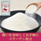 即席みそ汁 伊勢海老の味噌汁 約50食 粉末(フリーズドライ 生味噌 ではありません) インスタント いせえび イセエビ 伊勢エビ 送料無料