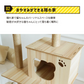 ねこぞくタンゴ キャットタワー