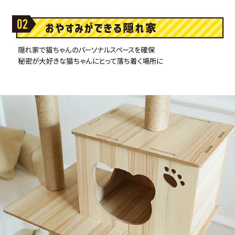 ねこぞくタンゴ キャットタワー
