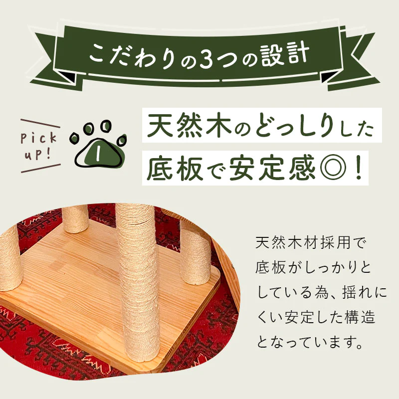 ねこぞく 木製 キャット ツインタワー XYY-1