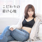 【モーブピンク/3L-4L】 ナイトブラ 《ラクブラ24 セルフィーネ 》 ノンワイヤー ブラ ブラジャー 大きいサイズ 育乳ブラ スポーツブラ スポブラ ブラトップ かわいい 谷間 小胸 ノーワイヤー ワイヤレス ホック ストラップ 調整 / Premina プレミーナ