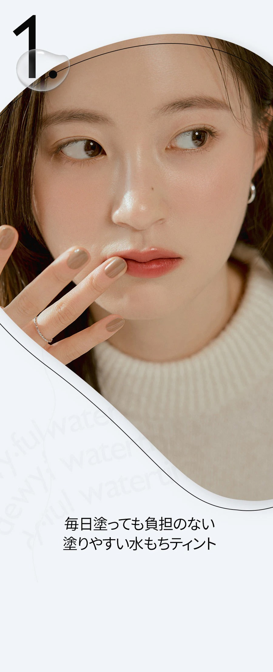 【10 MURMUR PINK】ロムアンド デュイフルウォーターティント rom&nd DEWYFUL WATER TINT ゆうパケット 送料込み