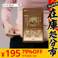 【SUPER在庫処分市】サラシア ダイエットサプリ　約1ヶ月分 送料無料 健康 サプリメント サプリ ダイエット サラシア さらしあ 油 糖分 炭水化物