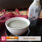 黒ごまあまざけ 350ml×8本入り *