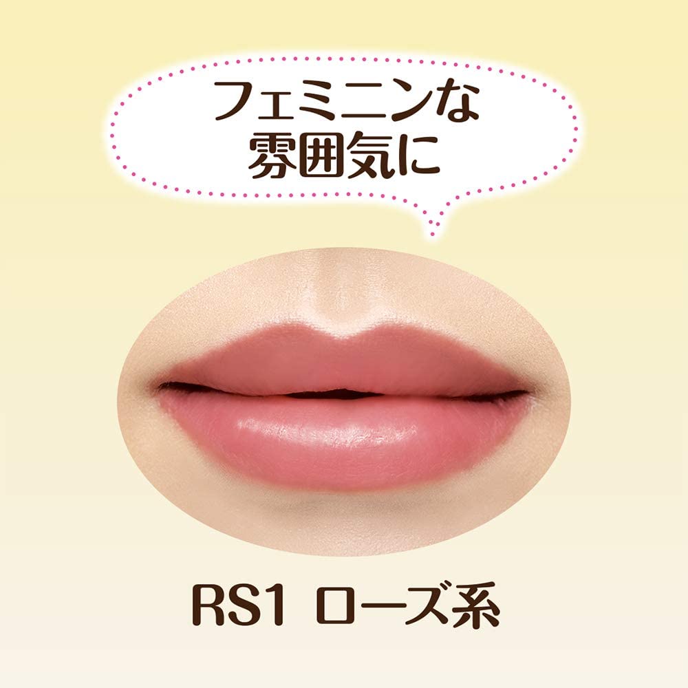 セザンヌ ラスティンググロスリップ RS1 ローズ系
