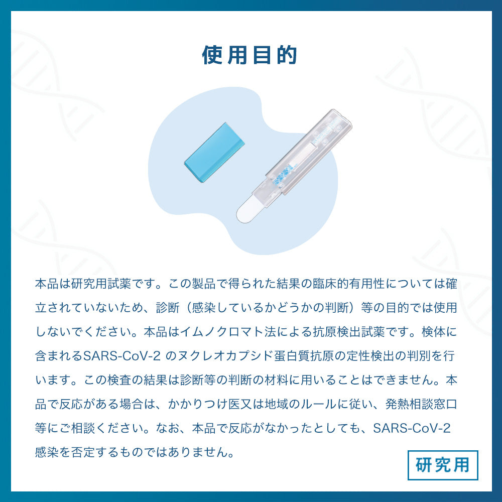 抗原検査スティック 新型コロナウイルス 抗原検査キット 抗原検査ペン