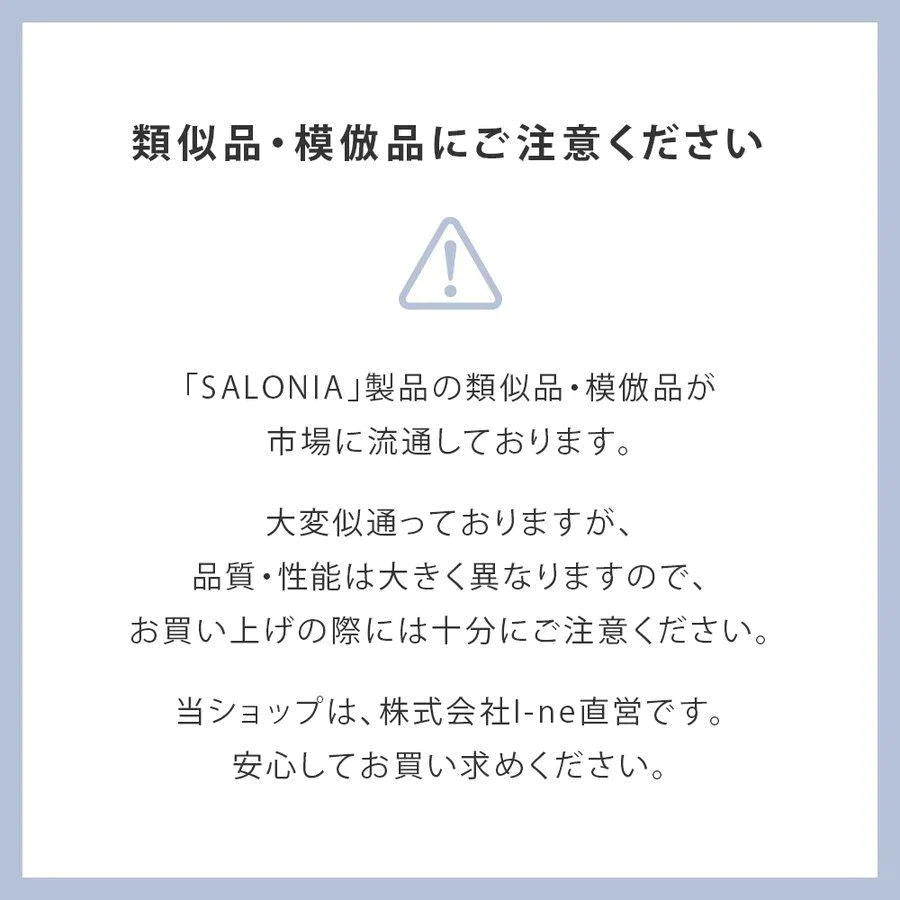 【SUPER在庫処分市】SALONIA サロニア ストレートヒートブラシ ワイド ブラック SL-012BKS