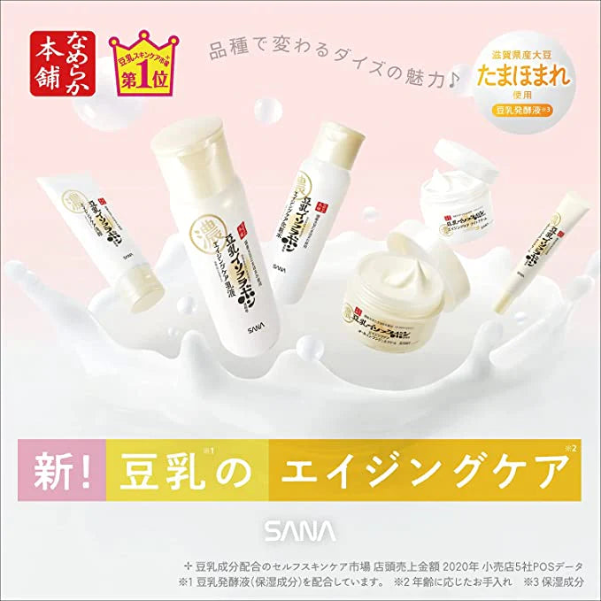 なめらか本舗 リンクルアイクリームＮ 1個