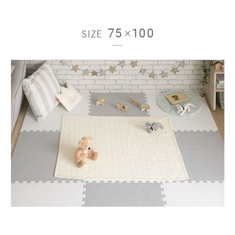 【ベビーキッズリリース記念セール】イブル キルティングマット ラグ 75×100cm 赤ちゃん用 ミルキーベージュ