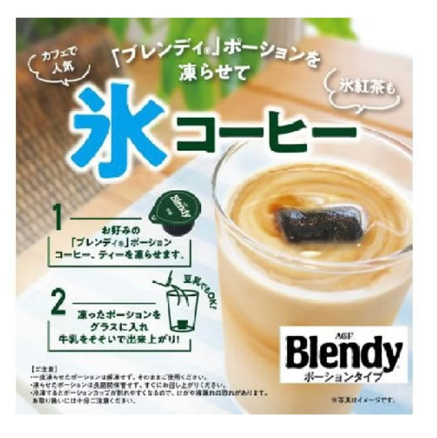 18g×24個　AGF  ブレンディ  ポーション ポーション濃縮コーヒー 無糖 　コーヒー　濃縮コーヒー　ブレンディー