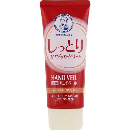【おまけ付き！】ハンドベール しっとりなめらかクリーム チューブ ロート ハンドクリーム