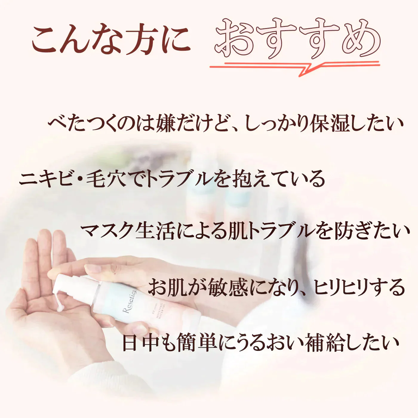 【お試し】 リペアミニセット Resetica リセチカ スキンケア トライアル 旅行 美容液 ミスト クリーム 日焼け止め CICA シカ【送料無料】