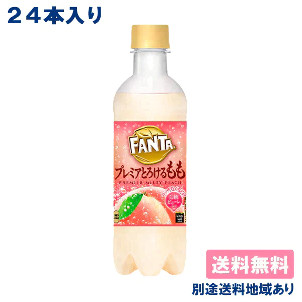 【コカ・コーラ】ファンタ プレミア とろけるもも 380ml x 24本 【訳あり】（賞味期限：2023年6月8日）【送料無料】【別途送料地域あり】 炭酸飲料 ピーチ 桃【エコ得】