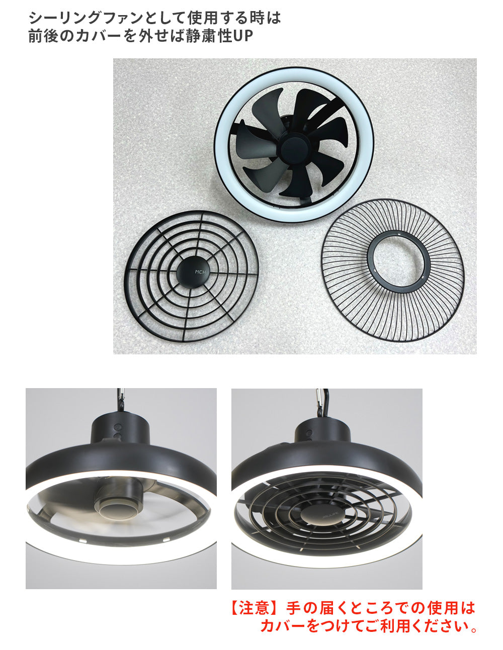 4way LEDライト付き　充電式扇風機