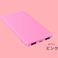 【SUPER在庫処分市】「ブルー」6000mAh 大容量 iOS/Android対応 モバイルバッテリー 軽量 薄型 スマホ充電 iphone7 Plus Xperia 充電器 携帯充電器 極薄 急速充電【PL保険加入済み】