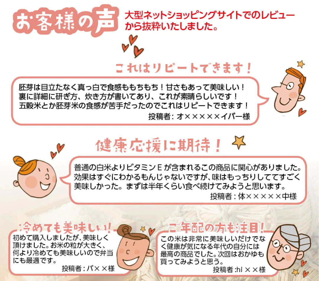 米 北海道産 金賞健康米 ゆめぴりか 20kg (5kg×4) 令和5年産 新米 お米 白米 おくさま印 国産 食品 ギフト 引っ越し 挨拶 出産 内祝い 母の日 父の日 お中元 お歳暮 結婚 快気 還暦 香典返し お年賀 送料無料