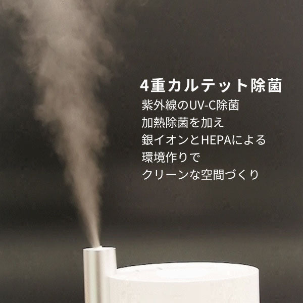 ラビーノ エアリファイ ハイブリッド式加湿器 白 23年モデル