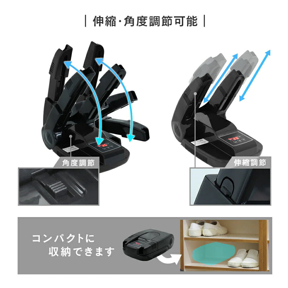 【超シェア買い祭】靴 乾燥機 くつ乾燥機 ブーツ 靴 乾燥 消臭 除菌 靴 シューズ スニーカー 長靴 スノーブーツ 上靴 手袋 オゾン除菌 タイマー付き コンパクト 軽量 除湿 消臭 湿気対策 靴 洗濯 靴乾燥 小型乾燥機 温風 シューズドライヤー におい防止
