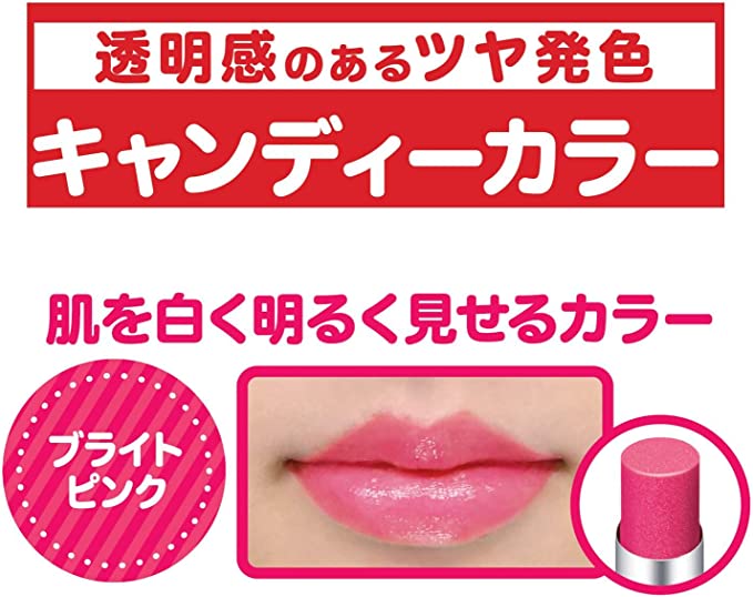 エテュセ リップエッセンスカラー PK(ブライトピンク) 唇用美容液 SPF18・PA++ 2.2g