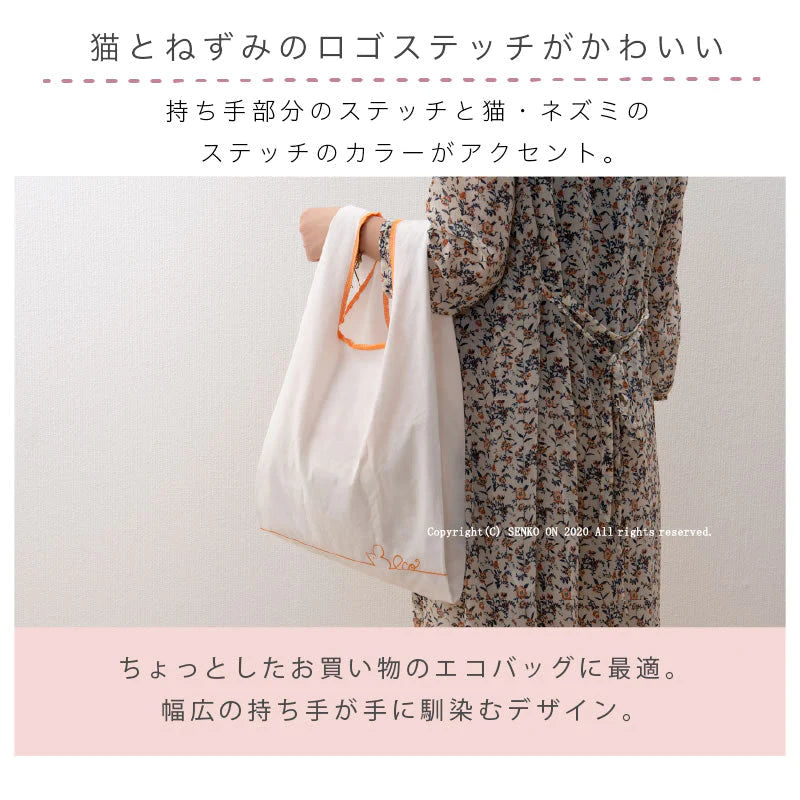 SDS 小悪魔cat エコバッグ　パープル
