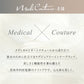 【グレージュ／S】フロントホック ナイトブラ 美容外科医監修 MediCouture メディクチュール ブラジャー 育乳 ベージュ 送料無料【シェア買いなら5900円！】